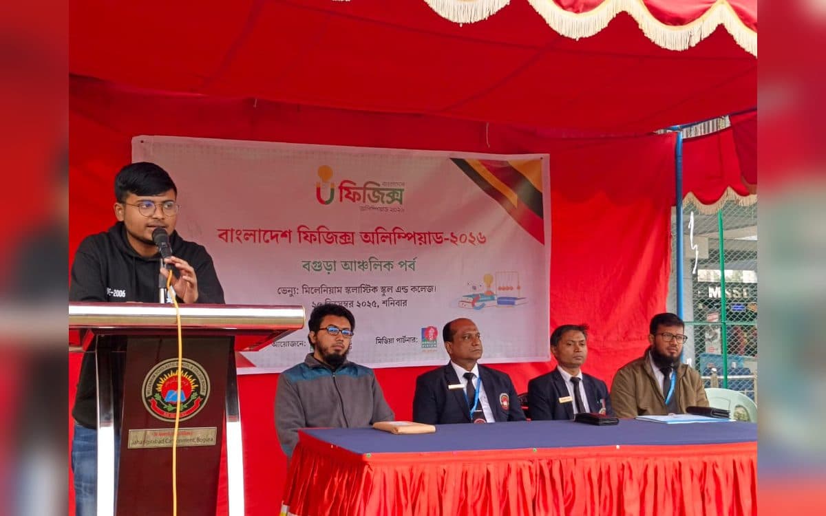 BDPHO 2026 Bogura Regional Round gallery photo 5