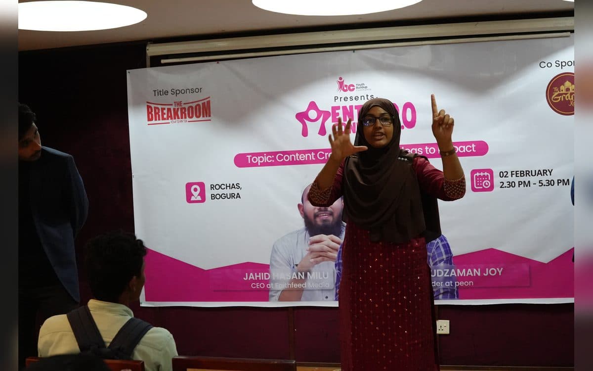 EntreConnect 2.0 গ্যালারি ছবি 9