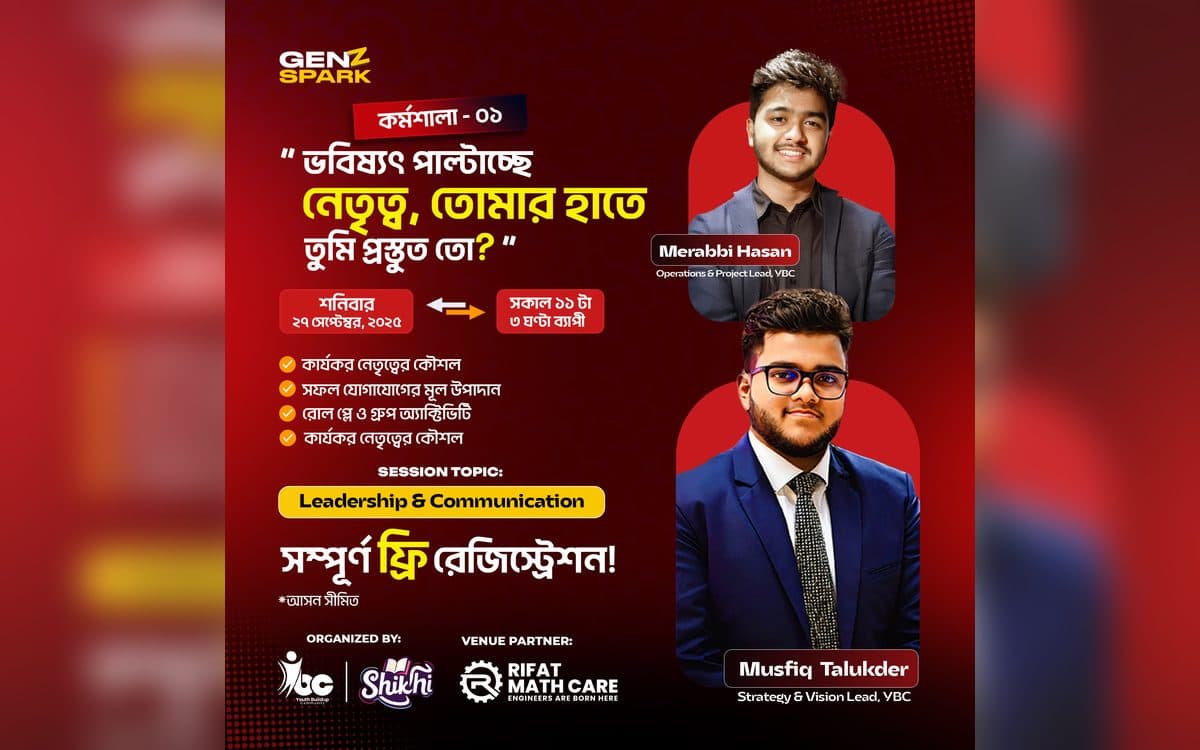GENZ SPARK 1.0: Leadership & Communication গ্যালারি ছবি 10