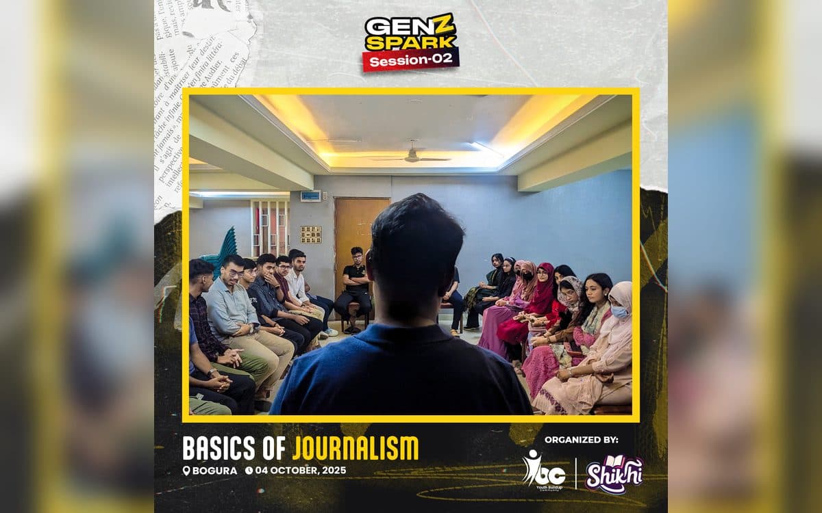 GENZ SPARK 2.0: Basics of Journalism গ্যালারি ছবি 13