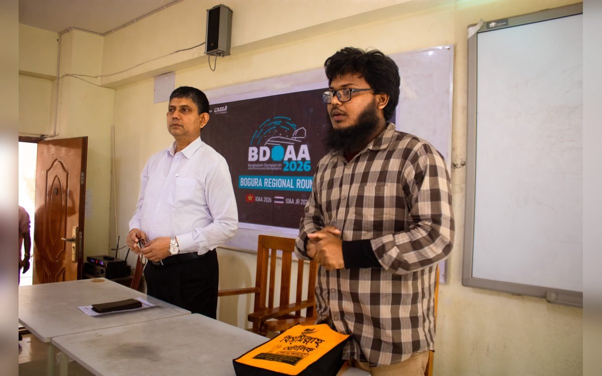 BDOAA 2026 Bogura Regional Round গ্যালারি ছবি 23