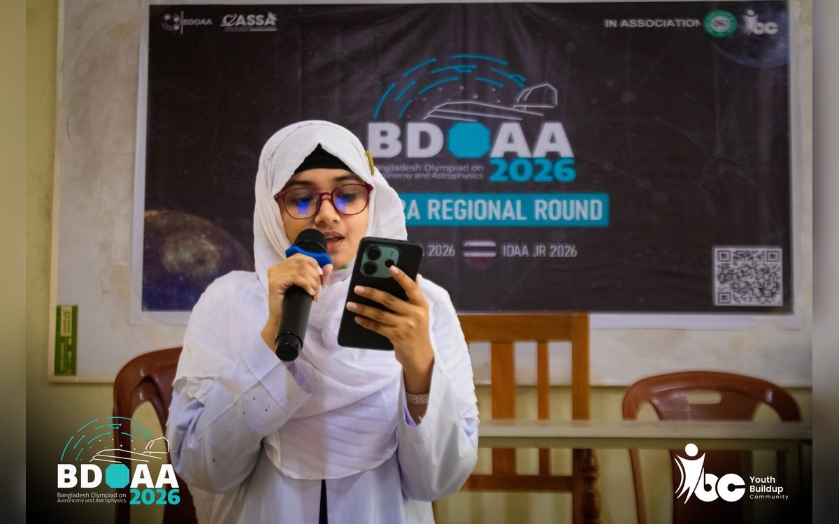 BDOAA 2026 Bogura Regional Round গ্যালারি ছবি 7