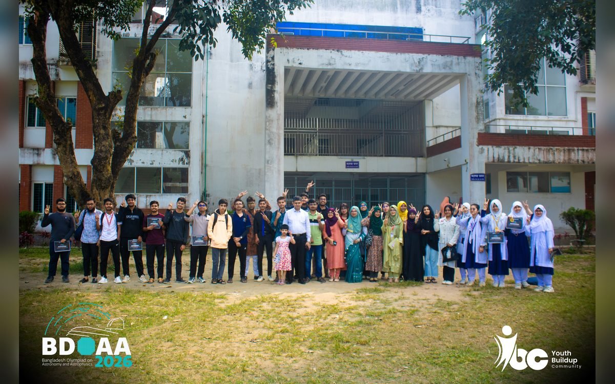 BDOAA 2026 Bogura Regional Round গ্যালারি ছবি 8