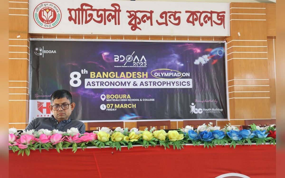 BDOAA Bogura Regional Round