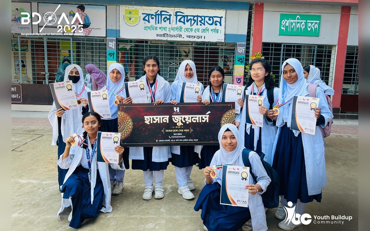 BDOAA Bogura Regional Round গ্যালারি ছবি 11
