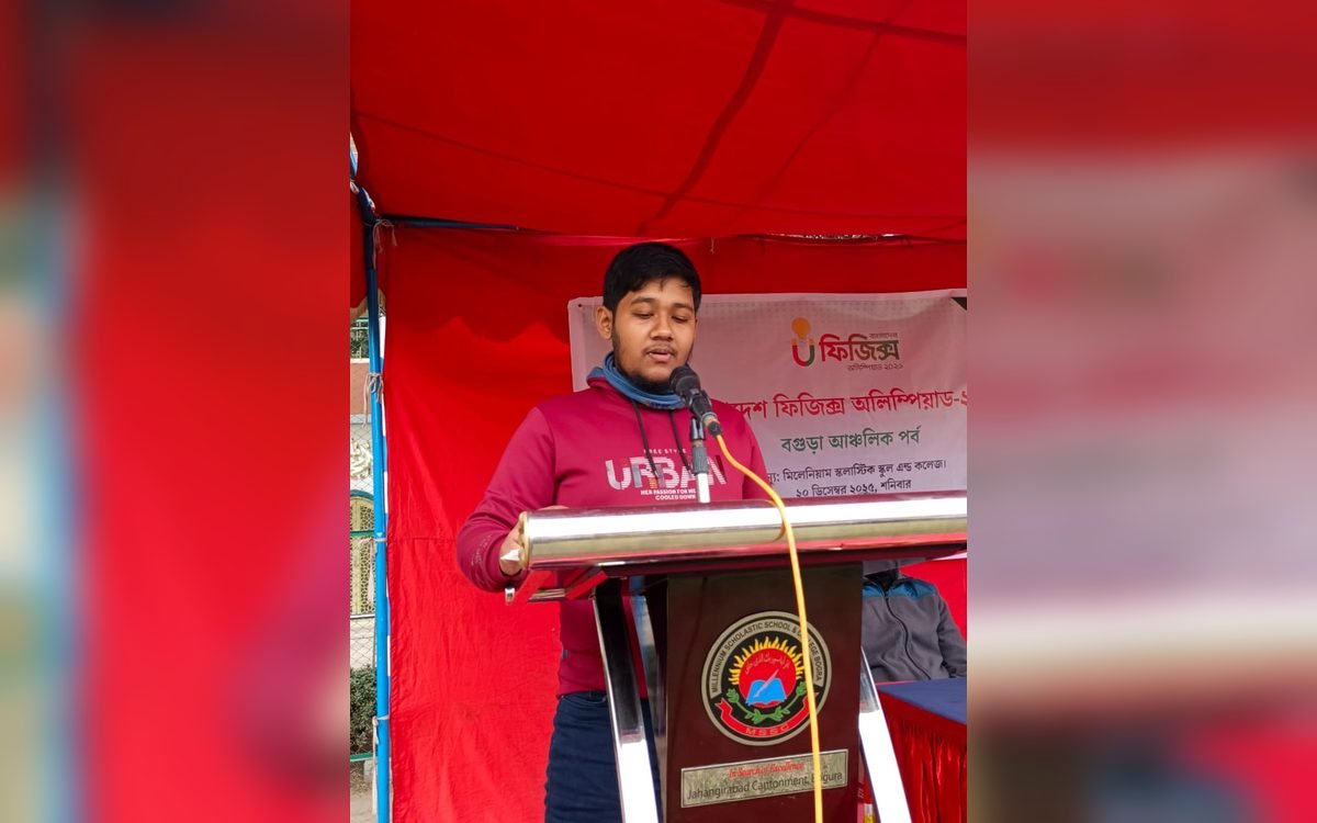 BDPHO 2026 Bogura Regional Round গ্যালারি ছবি 11