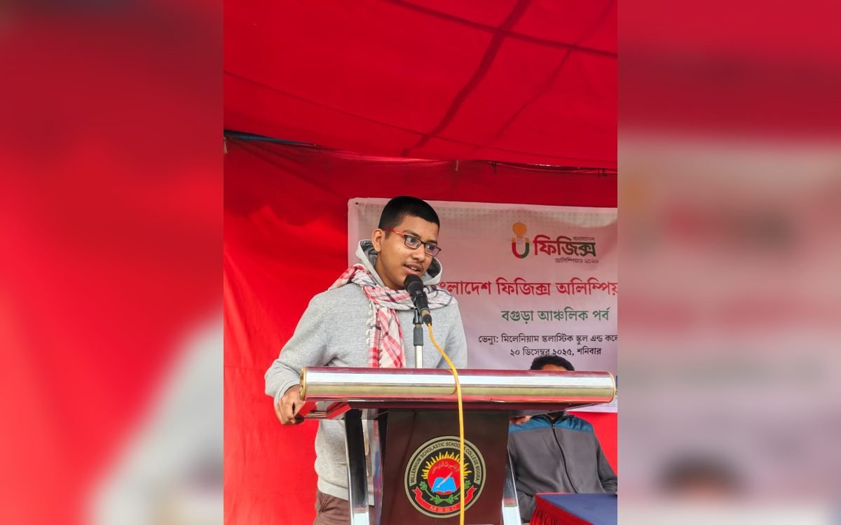 BDPHO 2026 Bogura Regional Round গ্যালারি ছবি 12