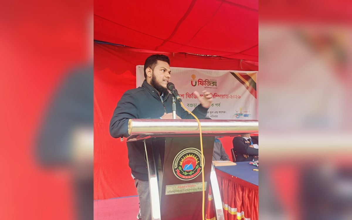 BDPHO 2026 Bogura Regional Round গ্যালারি ছবি 14