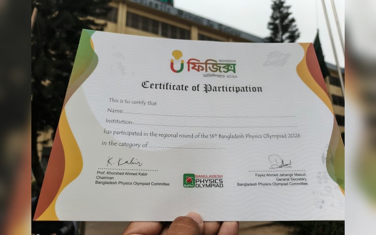BDPHO 2026 Bogura Regional Round গ্যালারি ছবি 3