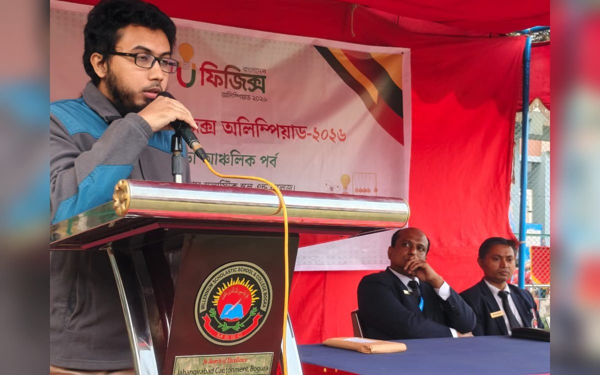 BDPHO 2026 Bogura Regional Round গ্যালারি ছবি 6