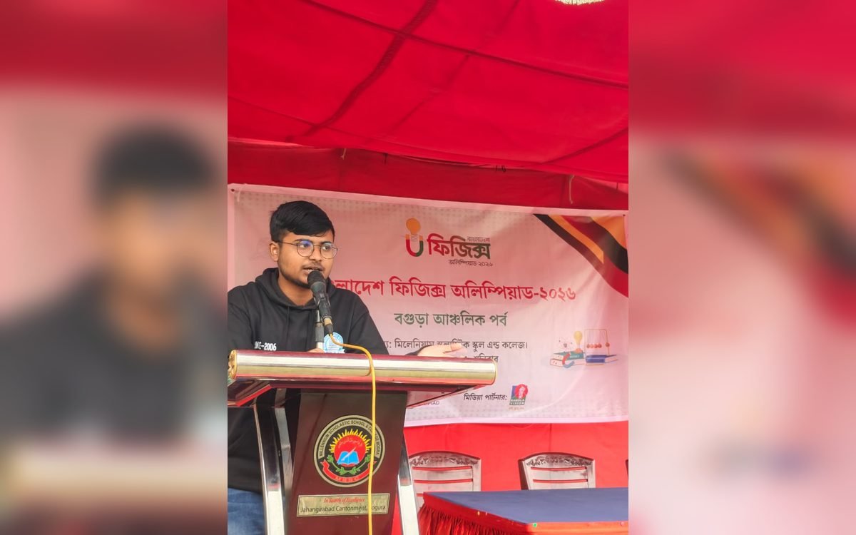 BDPHO 2026 Bogura Regional Round গ্যালারি ছবি 8