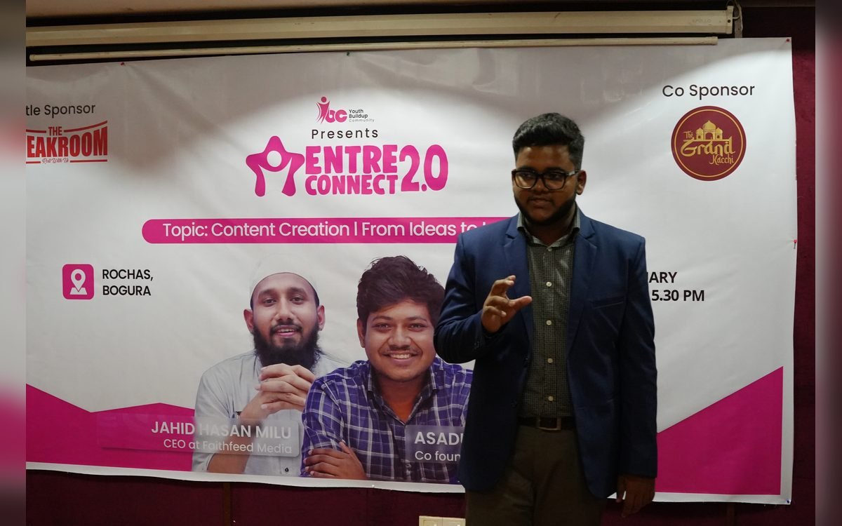 EntreConnect 2.0 গ্যালারি ছবি 11