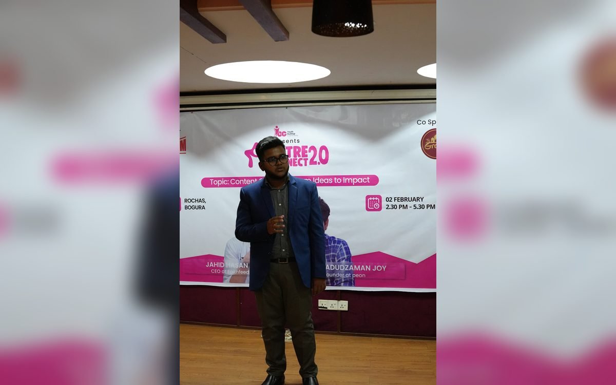 EntreConnect 2.0 গ্যালারি ছবি 12