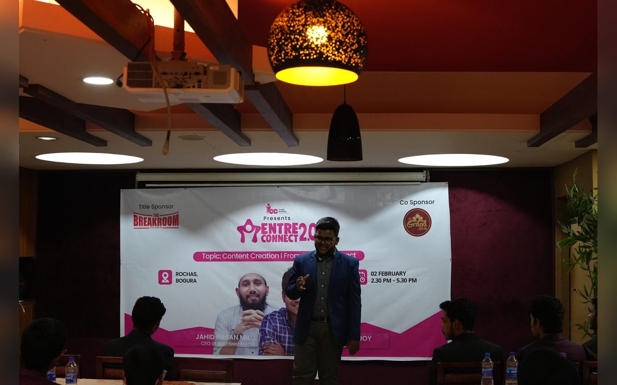 EntreConnect 2.0 গ্যালারি ছবি 13