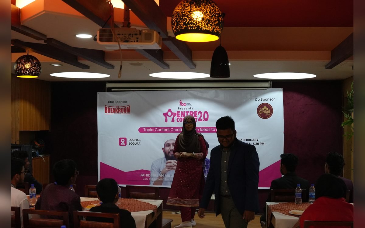 EntreConnect 2.0 গ্যালারি ছবি 15