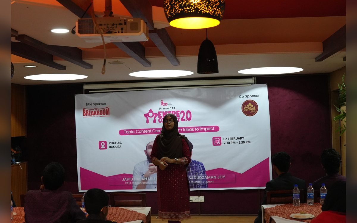 EntreConnect 2.0 গ্যালারি ছবি 17
