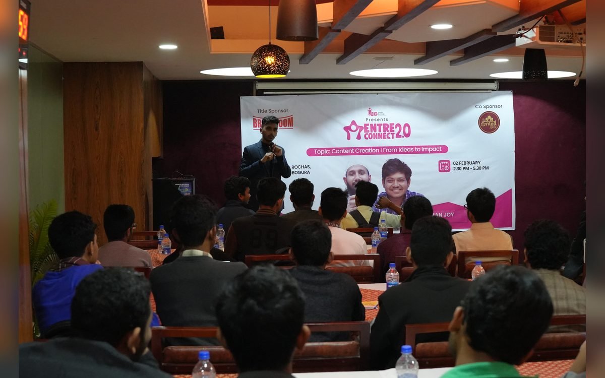 EntreConnect 2.0 গ্যালারি ছবি 3
