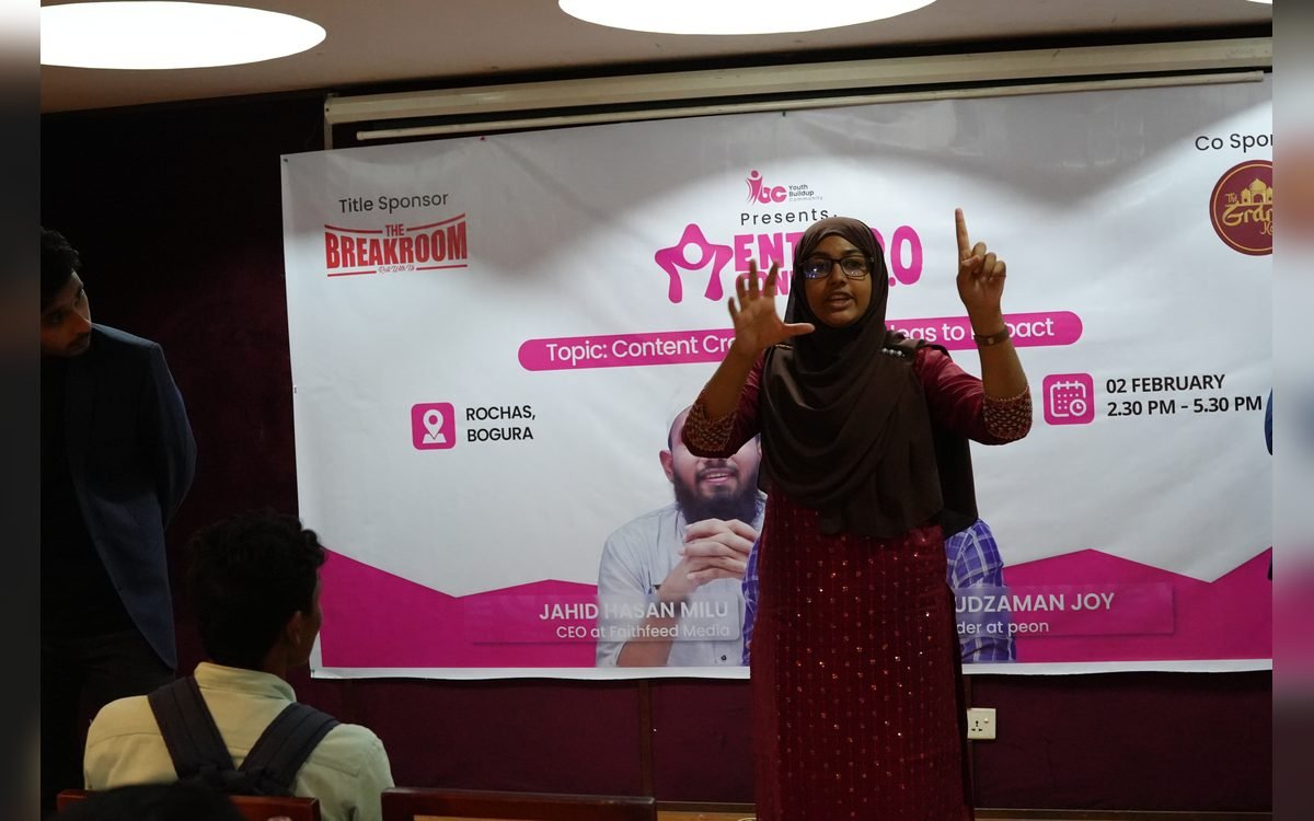 EntreConnect 2.0 গ্যালারি ছবি 9