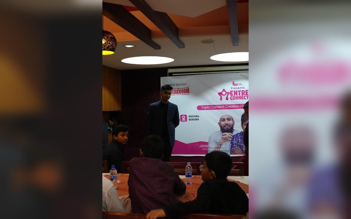 EntreConnect 2.0 গ্যালারি ছবি 10