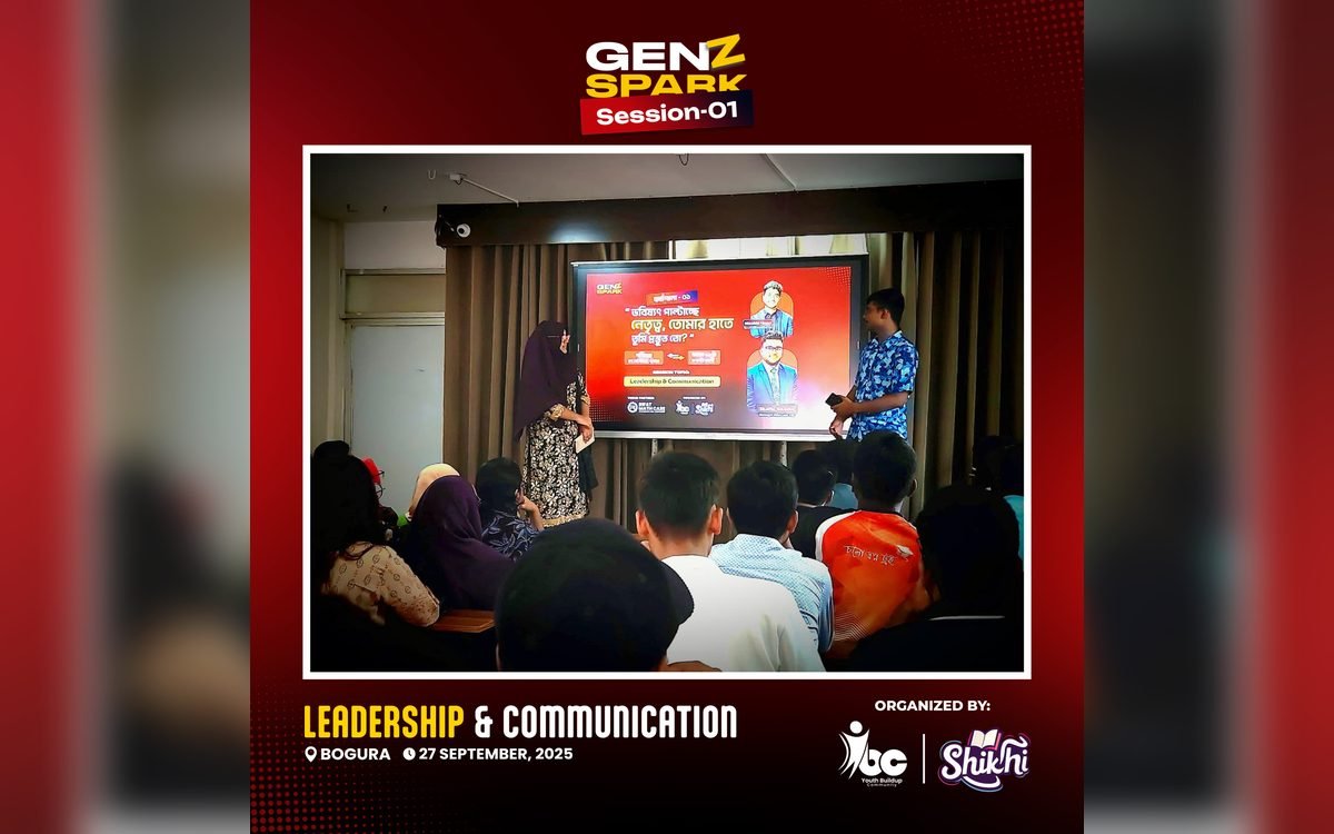 GENZ SPARK 1.0: Leadership & Communication গ্যালারি ছবি 2