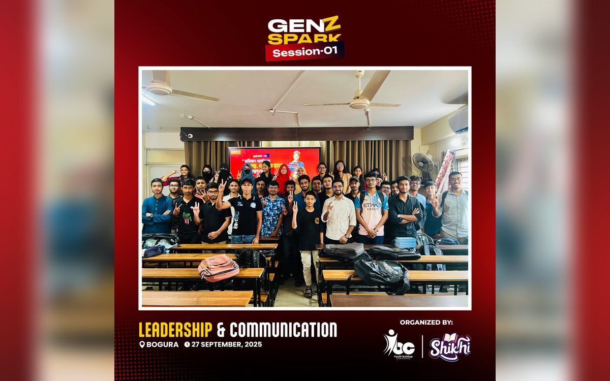 GENZ SPARK 1.0: Leadership & Communication গ্যালারি ছবি 11