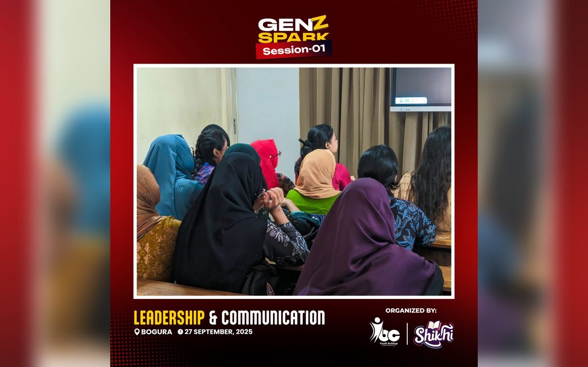 GENZ SPARK 1.0: Leadership & Communication গ্যালারি ছবি 7