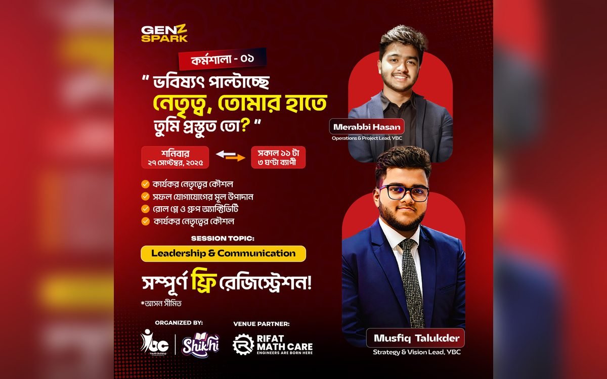 GENZ SPARK 1.0: Leadership & Communication গ্যালারি ছবি 10
