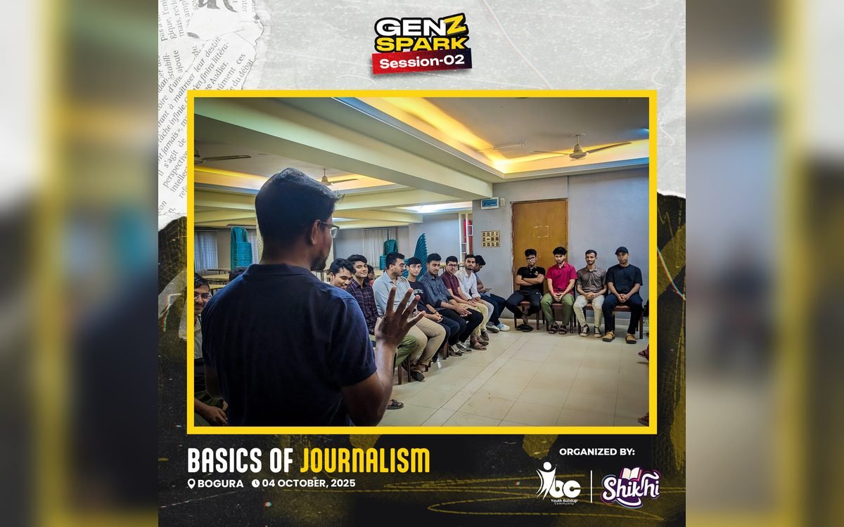 GENZ SPARK 2.0: Basics of Journalism গ্যালারি ছবি 12