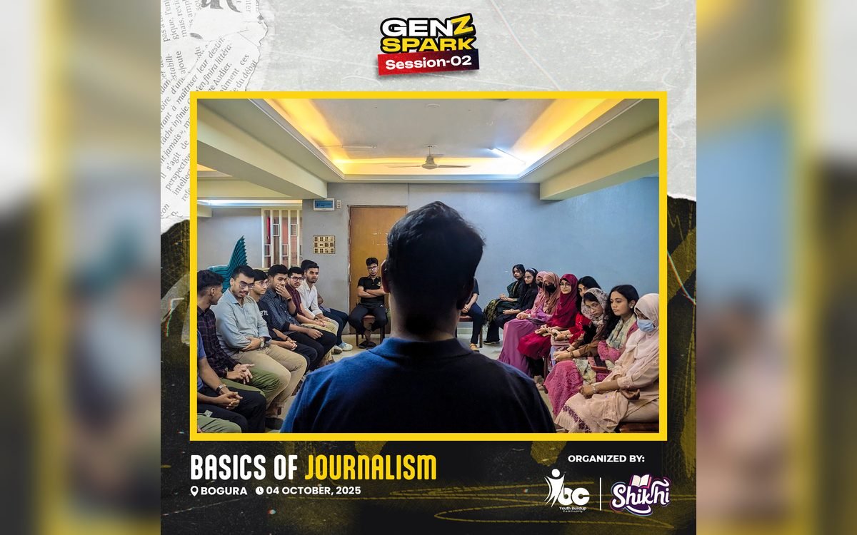 GENZ SPARK 2.0: Basics of Journalism গ্যালারি ছবি 13