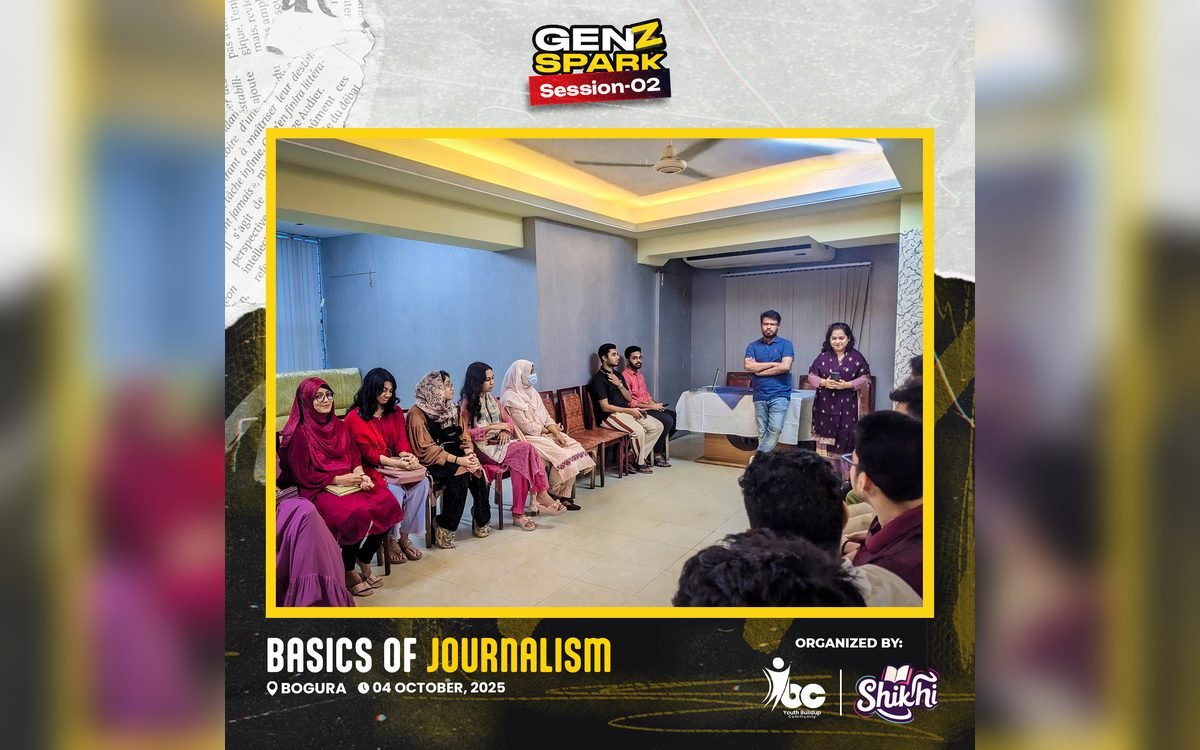 GENZ SPARK 2.0: Basics of Journalism গ্যালারি ছবি 4