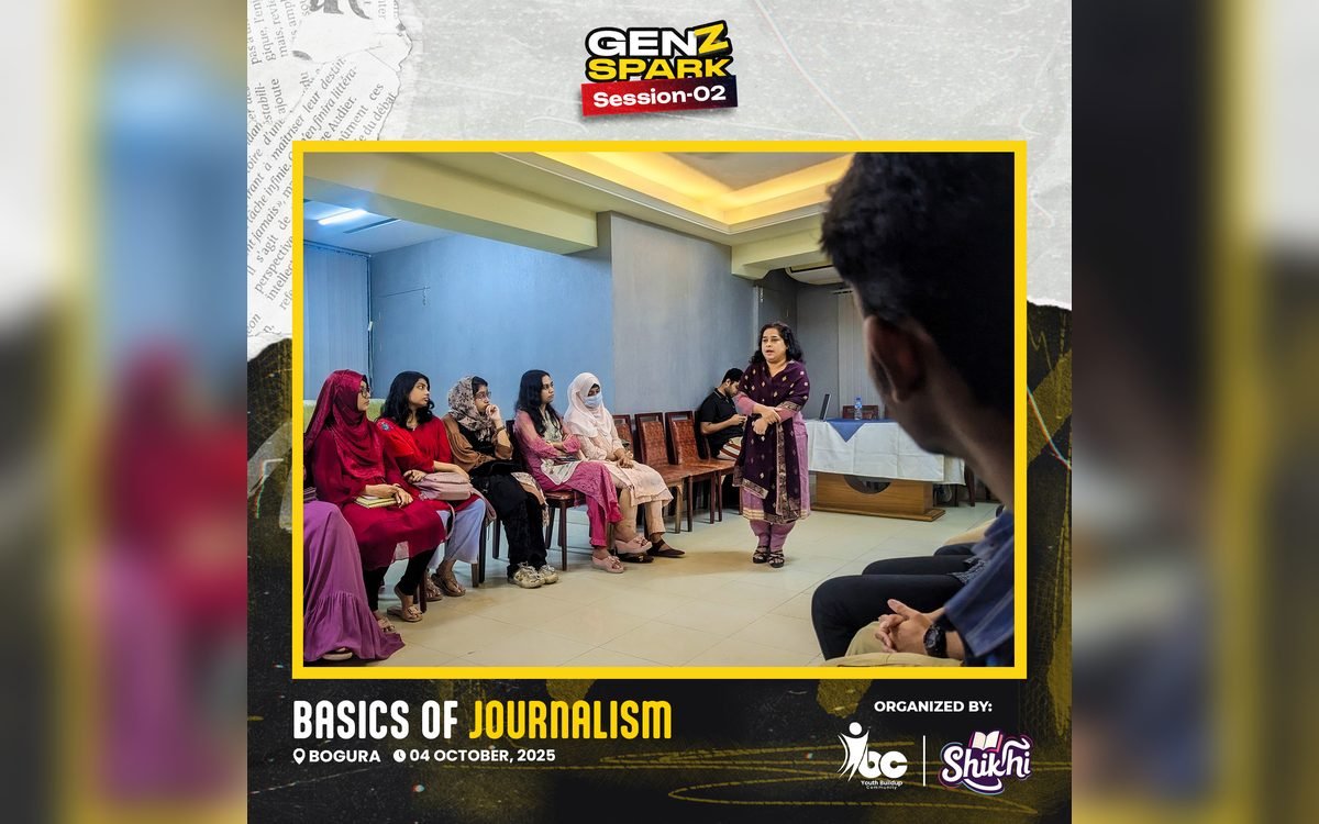 GENZ SPARK 2.0: Basics of Journalism গ্যালারি ছবি 7