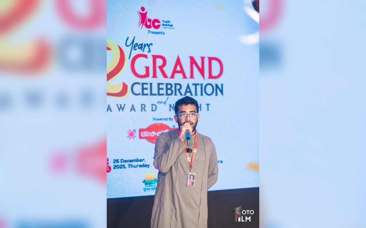 YBC 2 Year Grand Celebration & Award Night গ্যালারি ছবি 12