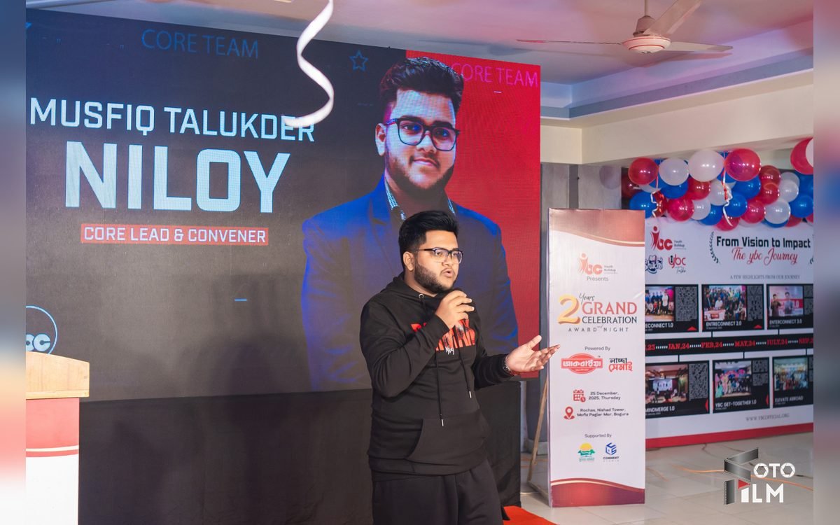 YBC 2 Year Grand Celebration & Award Night গ্যালারি ছবি 14