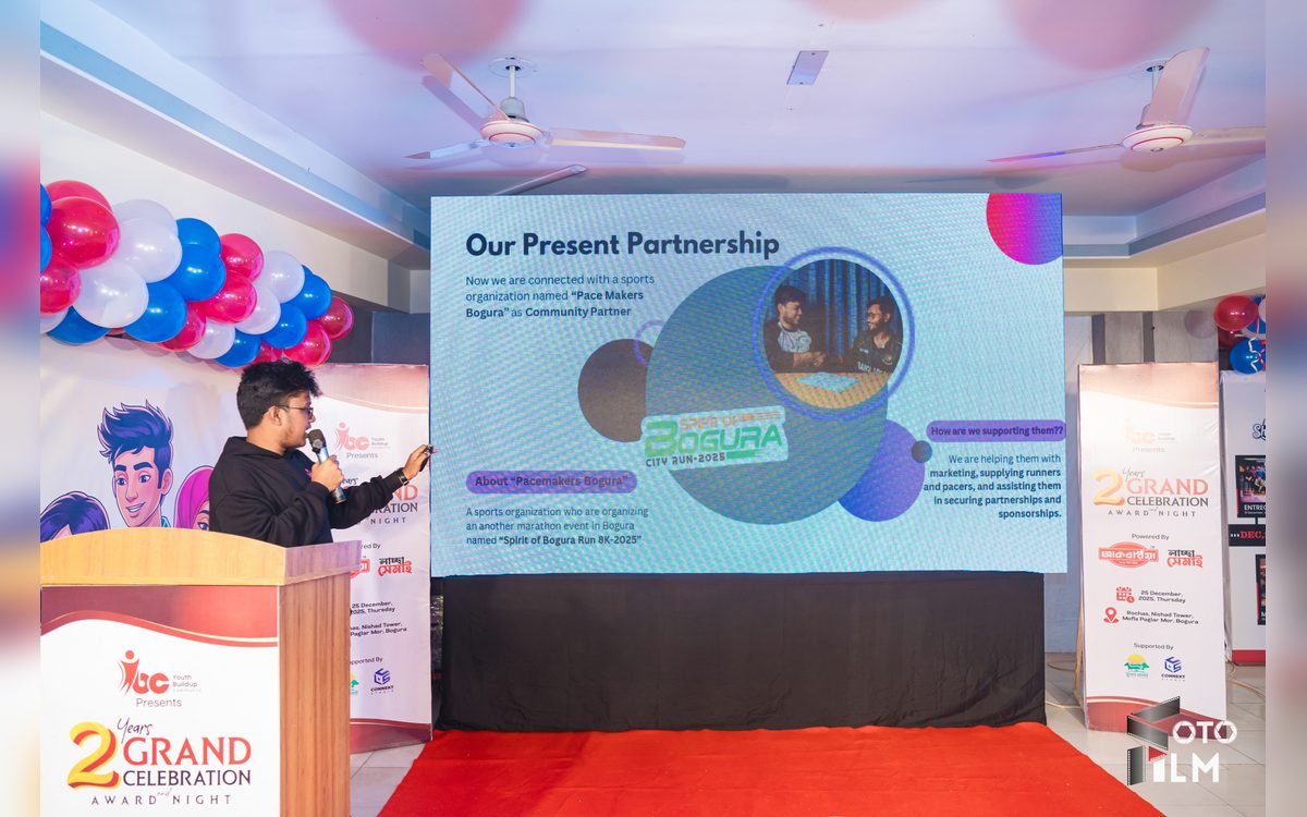YBC 2 Year Grand Celebration & Award Night গ্যালারি ছবি 15