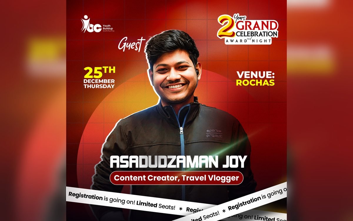 YBC 2 Year Grand Celebration & Award Night গ্যালারি ছবি 20