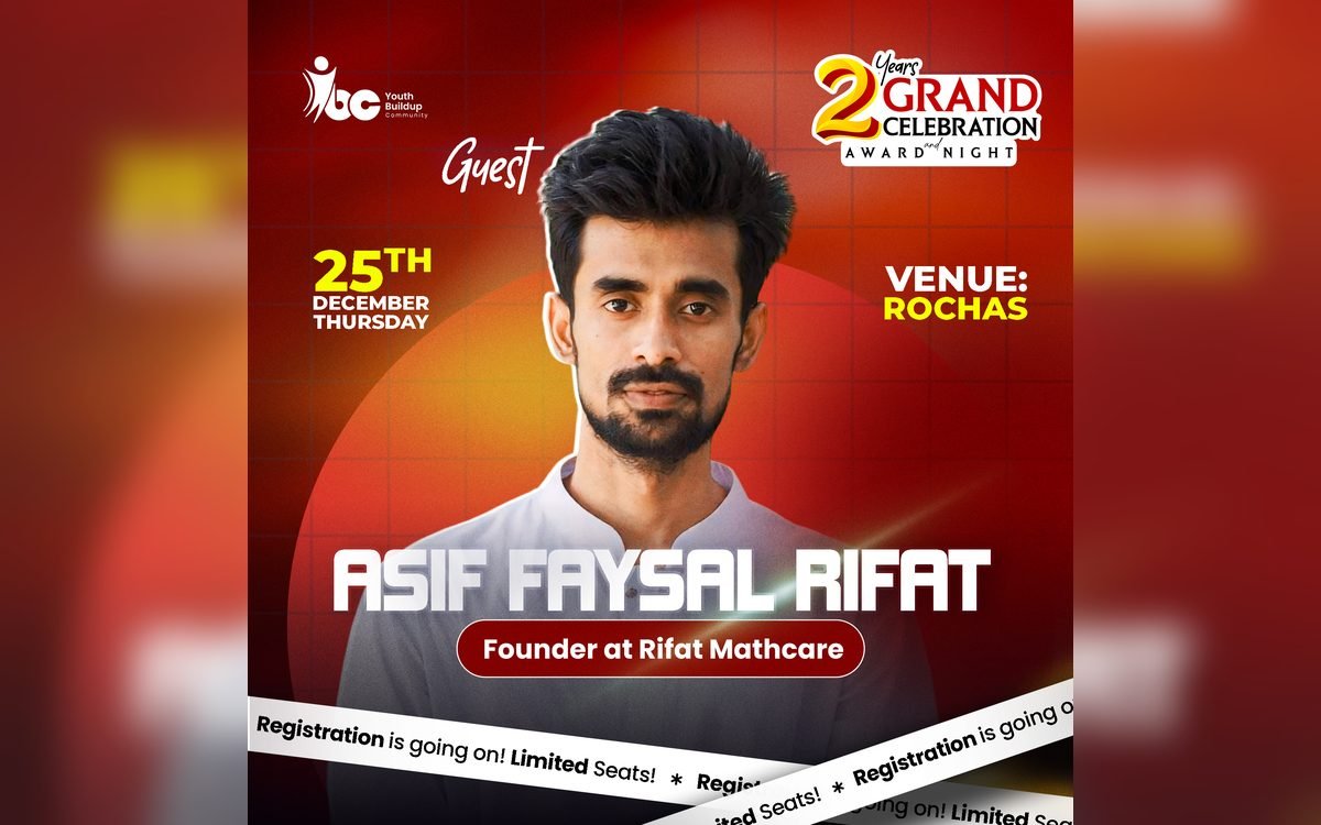 YBC 2 Year Grand Celebration & Award Night গ্যালারি ছবি 23