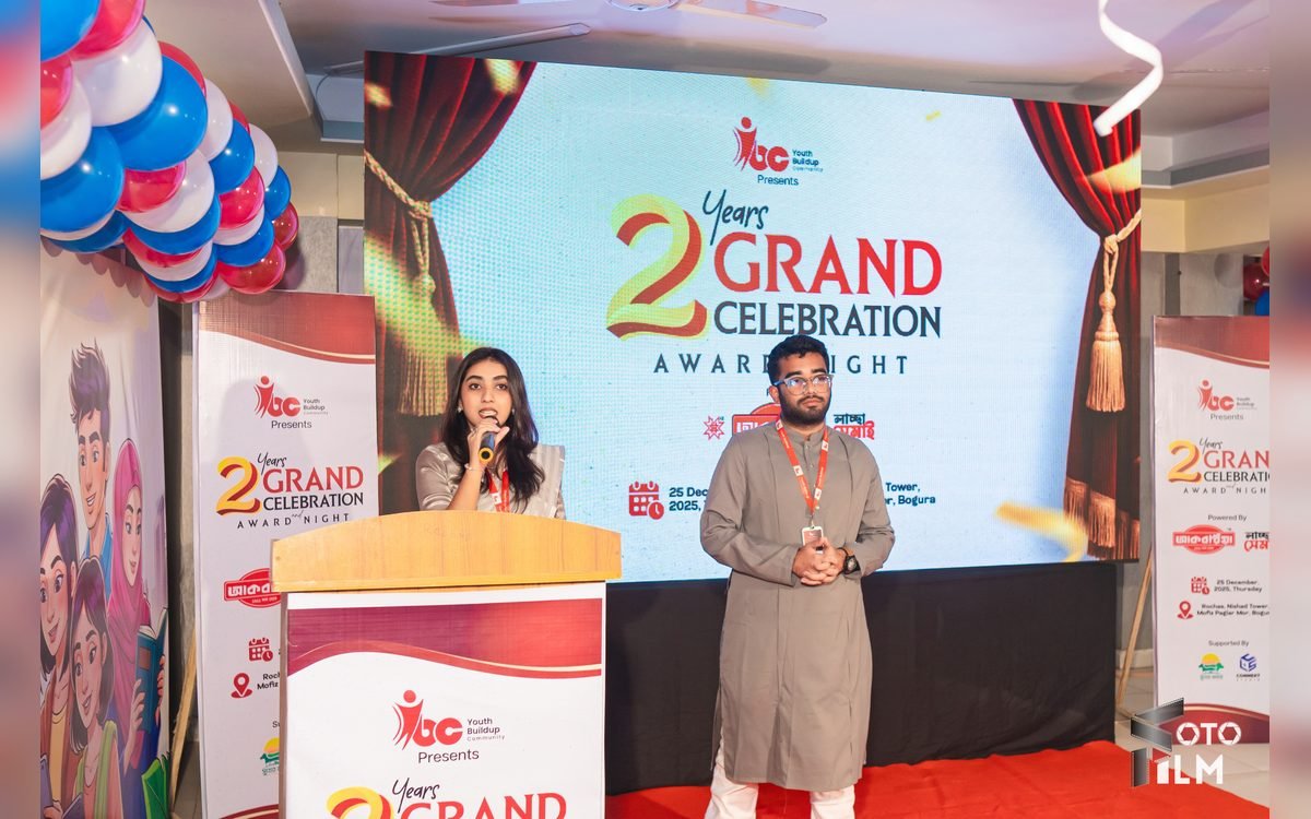YBC 2 Year Grand Celebration & Award Night গ্যালারি ছবি 4