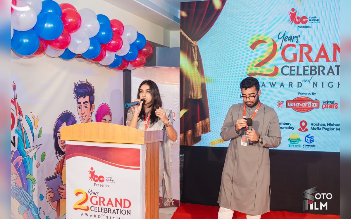 YBC 2 Year Grand Celebration & Award Night গ্যালারি ছবি 9