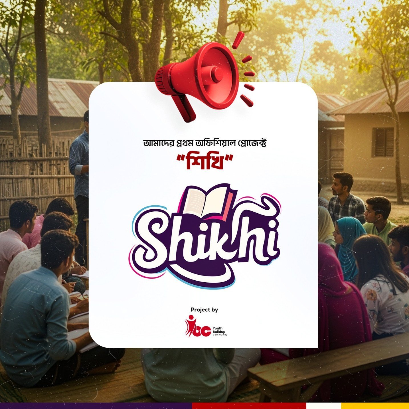 Shikhi